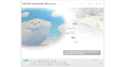 Desktop Screenshot of hiroshiwatanabe.jp